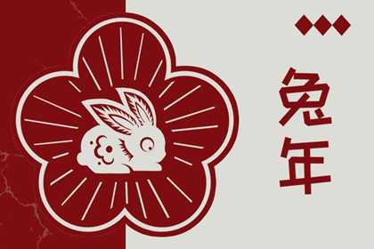 老黄历黄道吉日查询_万年历老黄历大全_老黄历吉日吉时查询_老黄历