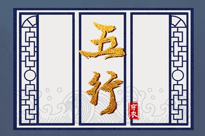 算命紫微斗数,紫微天魁星,详细命盘解析,周清河紫微斗数,八卦命盘查询